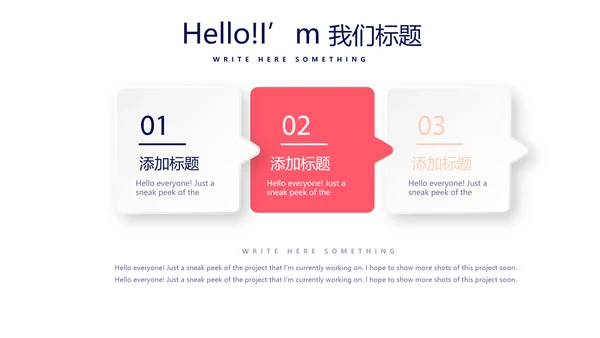 造型设计美容美发动态PPT