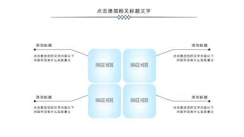 庄严大气公安民警特警警察武警网络民警PPT