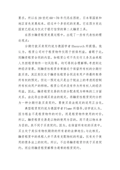 财务管理本科毕业论文开题报告.docx