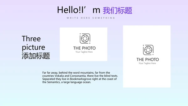 蓝色大气公司产品介绍宣传通用PPT动态模板