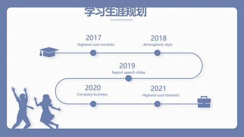 蓝色简约新教师入职培训工作总结汇报动态PPT