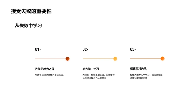 运动塑造真我