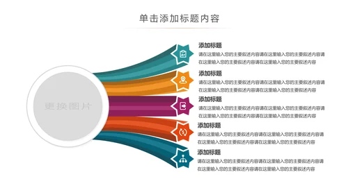 简约全球旅游世界旅游出国留学教育PPT模板