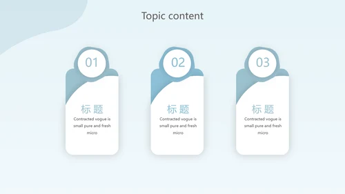 蓝色卡通工作进修报告动态PPT模板