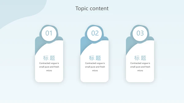 蓝色卡通工作进修报告动态PPT模板