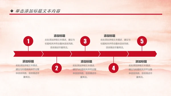 中国消防官兵防火安全防火教育班会PPT模板
