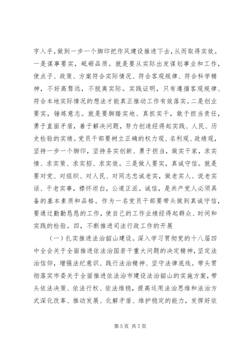 思想汇报XX年6月份.docx