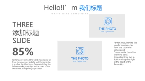 蓝色简约主治医师述职报告动态PPT封含PS
