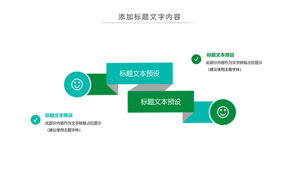 简约医疗护理护士护理冠状病毒护理PPT模板