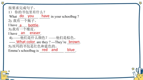 Starter Unit 2  Keep Tidy! Section A 2a-2e 课件2024-