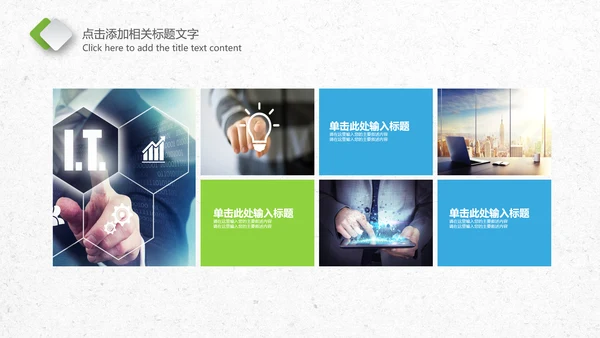财务工作股票基金金融理财数据分析PPT