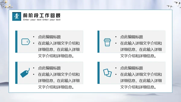 微笑服务从心开始物业公司通用PPT模板