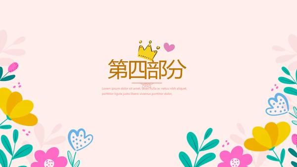 母乳喂养知识讲座动态PPT