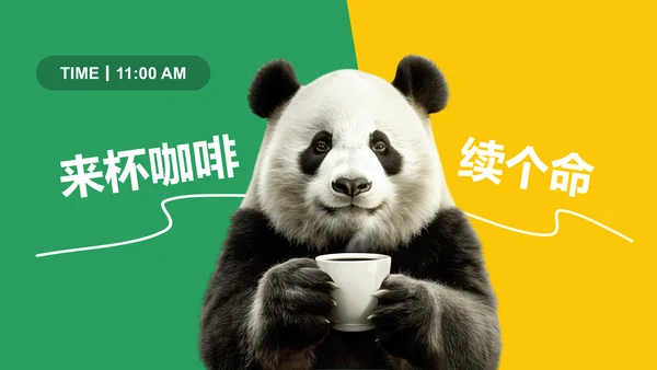 绿色卡通风动效专题——打工人的一天PPT模板