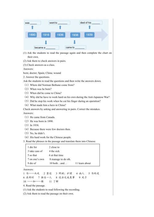 【轻松备课】外研版初中英语九年级上Module 3 Unit 2教学详案