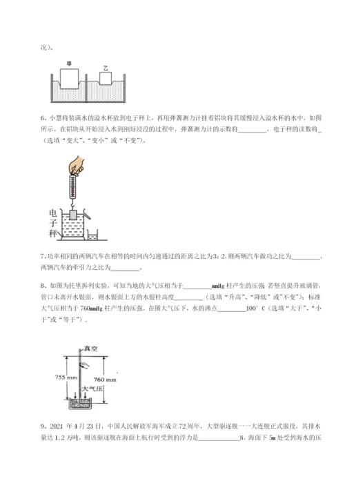 基础强化内蒙古翁牛特旗乌丹第一中学物理八年级下册期末考试章节测试练习题.docx