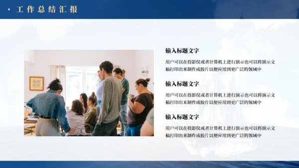 乘风破浪航海工作总结报告通用PPT蓝色模板