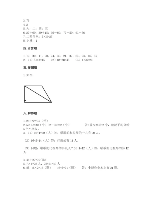 小学二年级上册数学期中测试卷精品（b卷）.docx