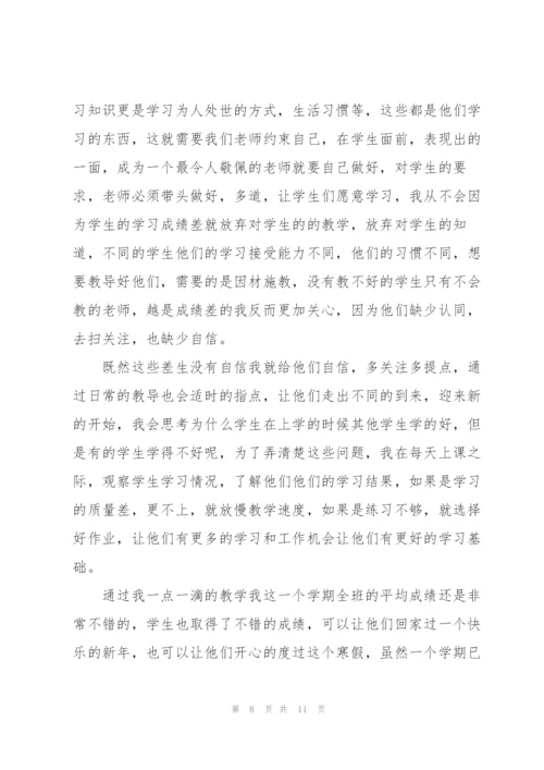 幼儿军训活动教师总结5篇.docx