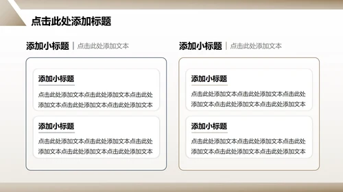 棕色商务风低空经济市场发展报告PPT模板