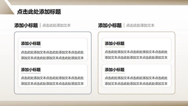棕色商务风低空经济市场发展报告PPT模板