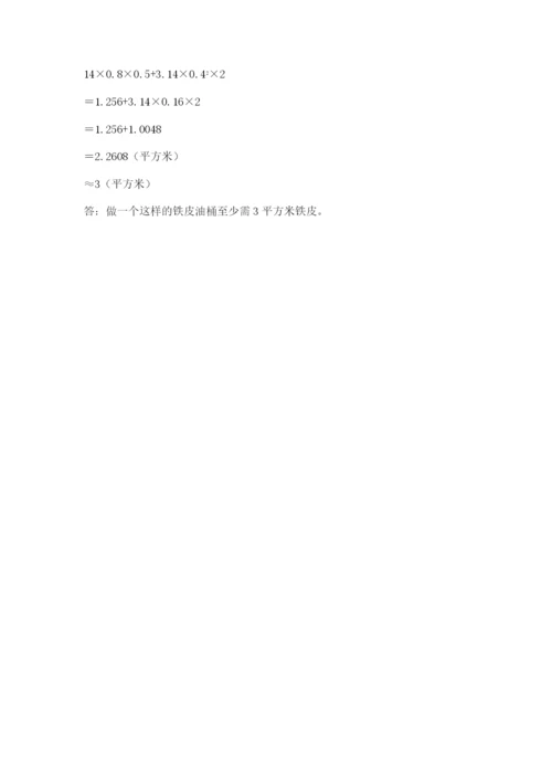 镇原县六年级下册数学期末测试卷学生专用.docx