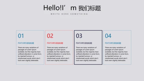 大学社团迎新晚会动态PPT