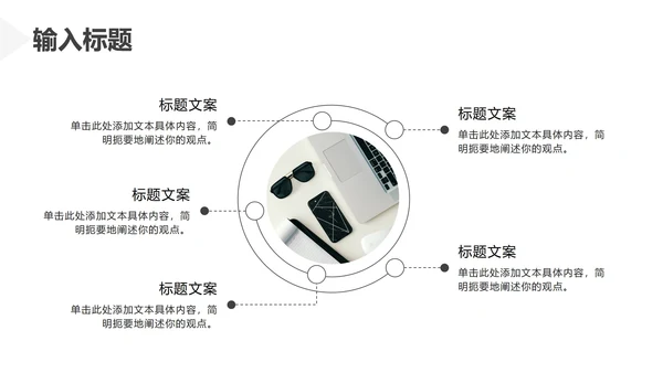 灰白色极简风工作总结PPT模板