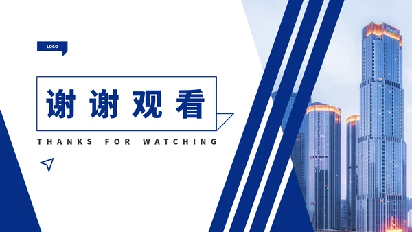 企业新员工入职培训员工手册PPT模板