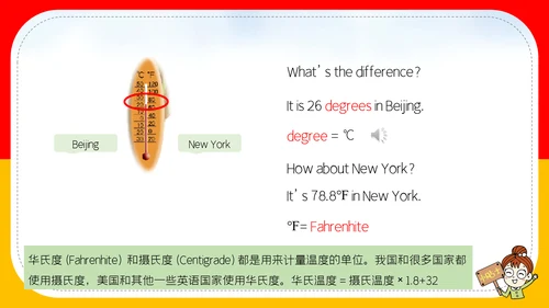小学生英语教育教学PPT模板