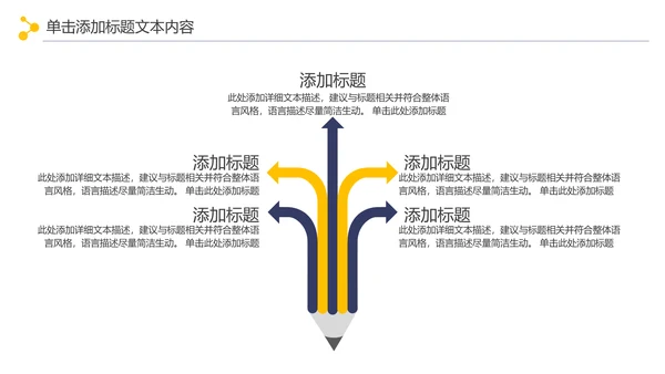 扁平化稳重大气金融银行投资行业总结计划PPT