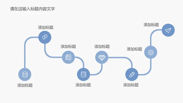 孕妇产检防畸形ppt动态模板