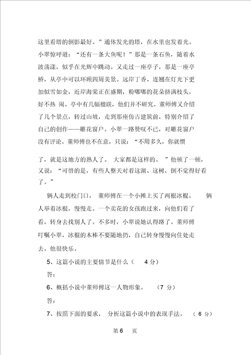 高三语文二轮复习