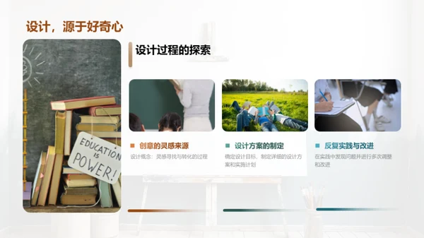 艺术学的探索与实践