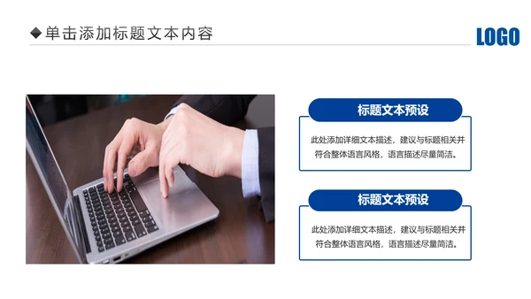 蓝色大气中国建设银行建行总结汇报PPT