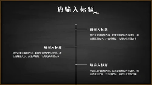 黑板风高考考前誓师大会
