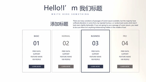创意黑白摄影摄像比赛动态PPT模板