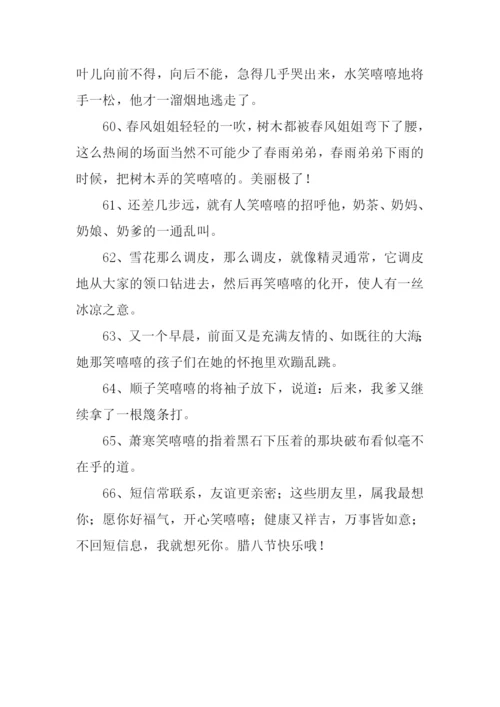 笑嘻嘻的反义词-1.docx