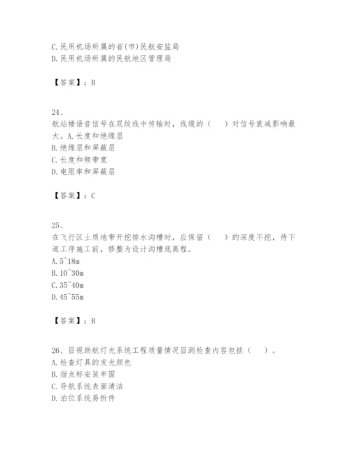 2024年一级建造师之一建民航机场工程实务题库精品带答案.docx