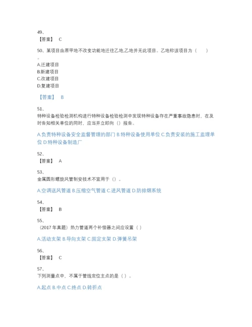 2022年江西省一级建造师之一建机电工程实务点睛提升测试题库A4版打印.docx