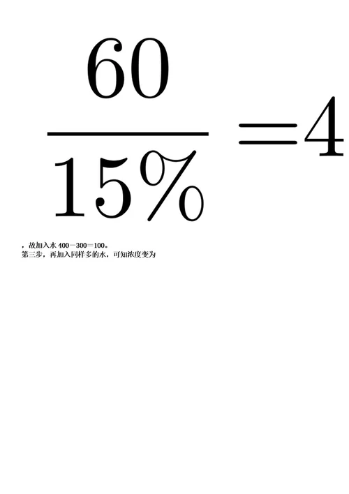 2022年广东惠州仲恺高新区东江科技园专业人才招聘6人考试押密卷含答案解析0