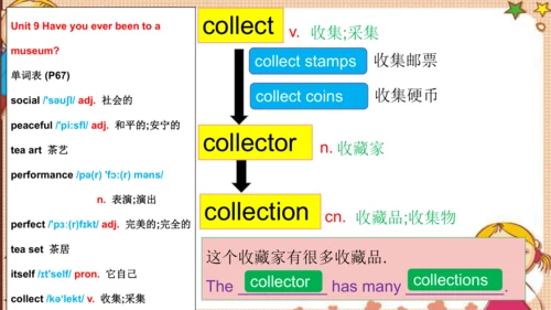 人教版八下Unit 9 Have you ever been to a museum?
 Secti