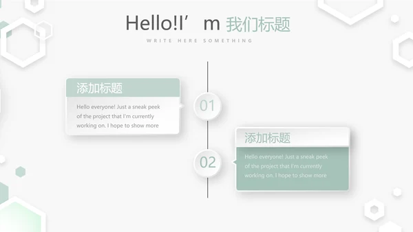 医院科室介绍工作总结汇报动态PPT模板