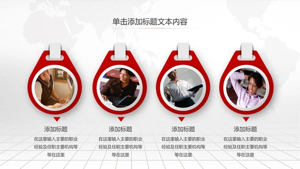 中国工商银行工行理财金融PPT模板