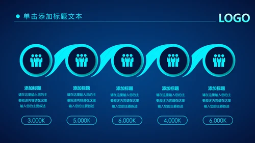 炫酷蓝色科技公安警察工作汇报PPT模板