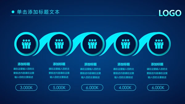 炫酷蓝色科技公安警察工作汇报PPT模板