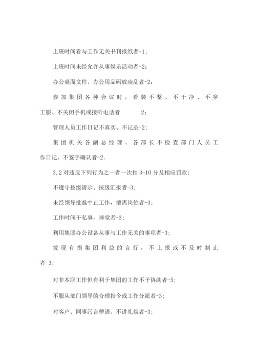 垃圾收集、清运服务安全保障措施.docx