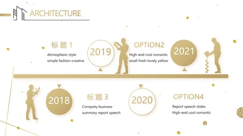 简约室内设计方案汇报工作总结汇报PPT动态
