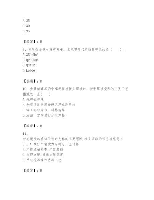 2024年一级建造师之一建机电工程实务题库及答案（全国通用）.docx