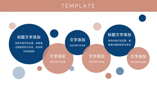 红蓝简洁双色销售数据分析PPT模板